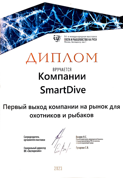 54-я международная выставка &quot;ОХОТА И РЫБОЛОВСТВО НА РУСИ&quot;